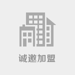 星碼電子科技有限公司長沙辦事處