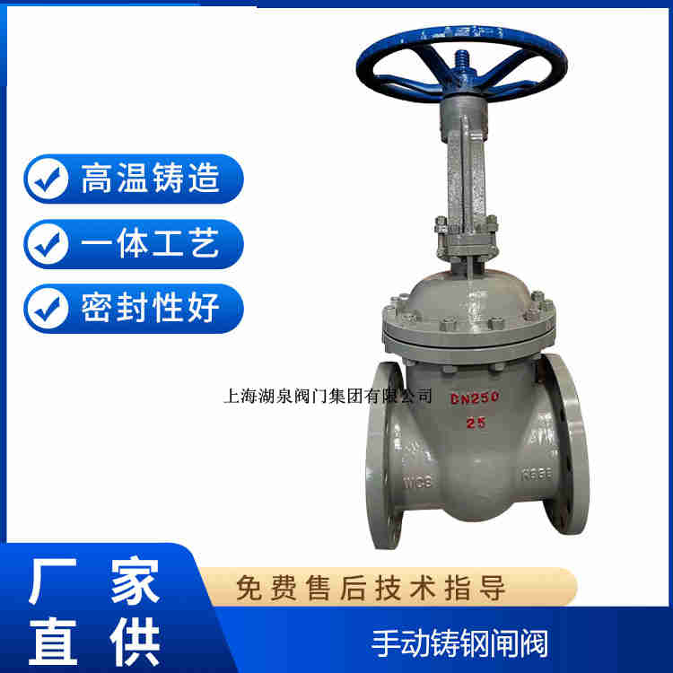 手動閘閥生產(chǎn)廠家，手動閘閥制造生產(chǎn)廠家