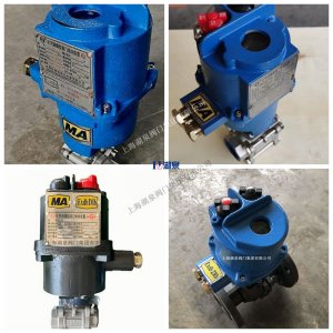 球閥Q911F-40P DN25帶閥門(mén)電動(dòng)裝置煤安